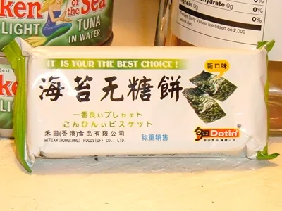 Broken English foodstuff.